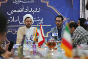 تصاویر/ نشست خبری رویداد تخصصی پوشش ایرانی اسلامی
