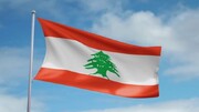 लेबनान सुरक्षा परिषद में ज़ायोनी शासन के ख़िलाफ़ शिकायत दर्ज करेगा