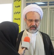 جزئیات آزمون ورودی حوزه علمیه خواهران یزد اعلام شد