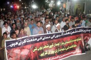 تظاهرات مردم پاکستان در محکومیت کشتار شیعیان پاراچنار