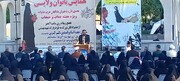 تصاویر/ تجمع زنان و دختران مدافعان حریم خانواده در پارک شهید بهشتی سراب