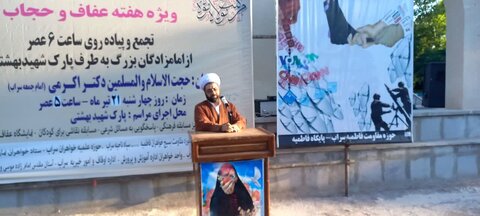 تصاویر/ تجمع زنان ودختران مدافعان حریم خانواده ویژه در پارک شهید بهشتی سراب
