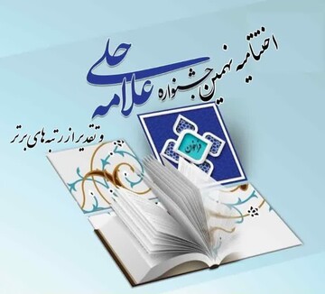 وظیفه ما تبلیغ است/ تبلیغ نباید از ما دور شود