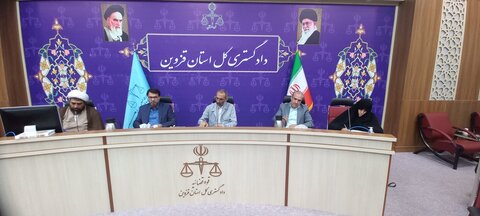 جلسه عفاف وحجاب با حضور مسئیولین دستگاه قضایی وحوزه علمیه قزوین
