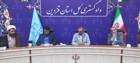 جلسه عفاف وحجاب با حضور مسئیولین دستگاه قضایی وحوزه علمیه قزوین