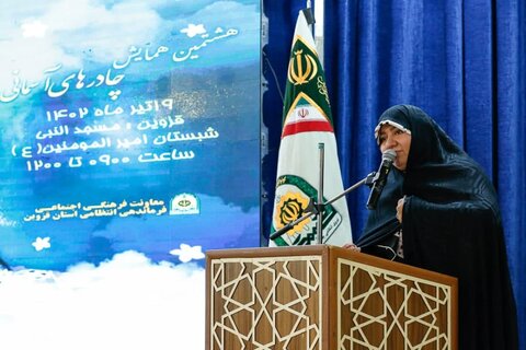 تصاویر / همایش زیست عفیفانه با حضور نماینده ولی فقیه در استان قزوین