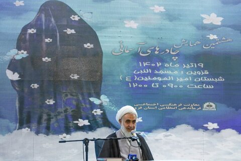 تصاویر / همایش زیست عفیفانه با حضور نماینده ولی فقیه در استان قزوین