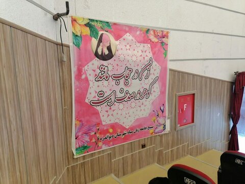 تصاویر/افتتاح نمایشگاه حجاب و عفاف در شهرستان دیواندره