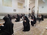 تصاویر/ آزمون ورودی حوزه علمیه خواهران لرستان