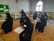 آزمون ورودی مقطع عمومی مدارس علمیه خواهران همدان برگزار شد