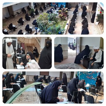 آزمون سطح دو حوزه علمیه خواهران قم برگزار شد/ رقابت ۶۲۲ طلبه جهت پذیرش در سطح دو