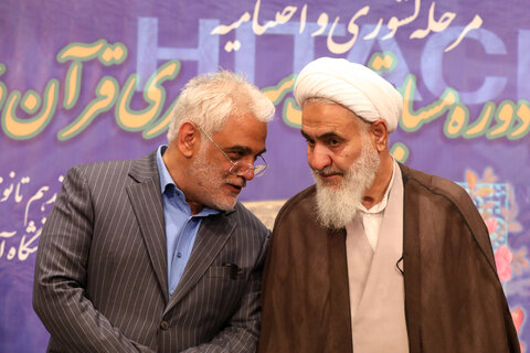 اتصاویر /ا ختتامیه مسابقات سراسری قرآن و عترت دانشگاه آزاد اسلامی کشور با حضور نماینده ولی فقیه در قزوین