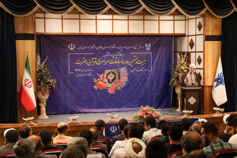 اتصاویر /ا ختتامیه مسابقات سراسری قرآن و عترت دانشگاه آزاد اسلامی کشور با حضور نماینده ولی فقیه در قزوین
