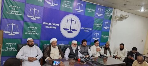 ملی یکجہتی کونسل پاکستان کی طرف سے پاراچنار میں جنگ اور شرپسندی کے خلاف پریس کانفرنس کا انعقاد