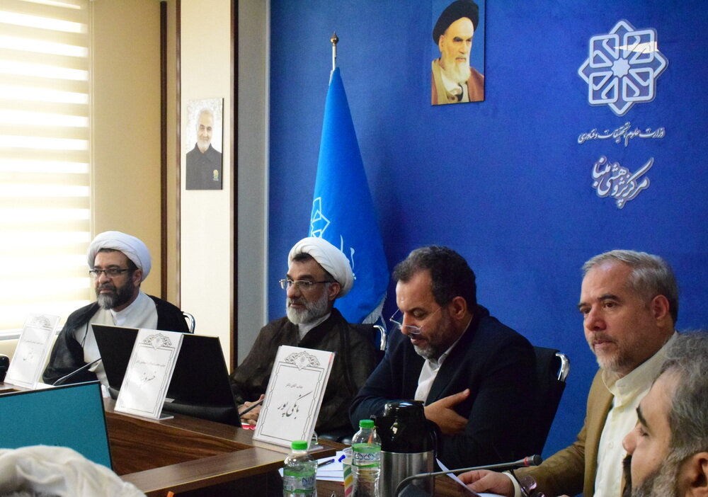 گزارشی تفصیلی از نشست «نخبگانی تاسیس نهاد متولی مسئول در امر خانواده»