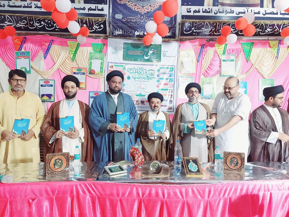 واٹ اِز غدیر کانفرنس میں کتاب " شہر ولایت" کی علمائے اعلام کے ہاتھوں رسم رونمائی