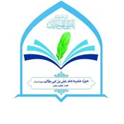 لبیک مدرسه علمیه علی بن ابی طالب(ع) اهواز به فرمان جهاد تبلیغ ولی امر مسلمین