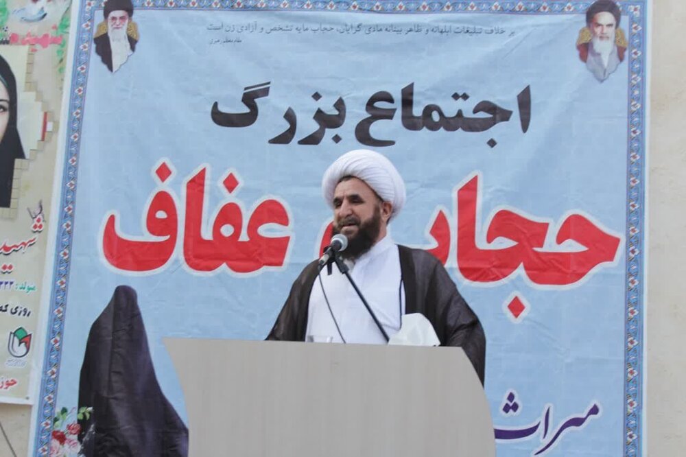 حجاب دژی مستحکم در برابر نقشههای استکبار است