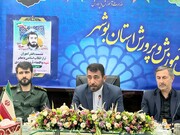 شهید "آرمان علی وردی" قهرمان ملی است