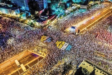 خیابان‌های تل‌آویو  به تسخیر مخالفان نتانیاهو درآمد/ کسری بودجه آمریکا سر به فلک کشید/ هند و امارات دلار را کنار گذاشتند