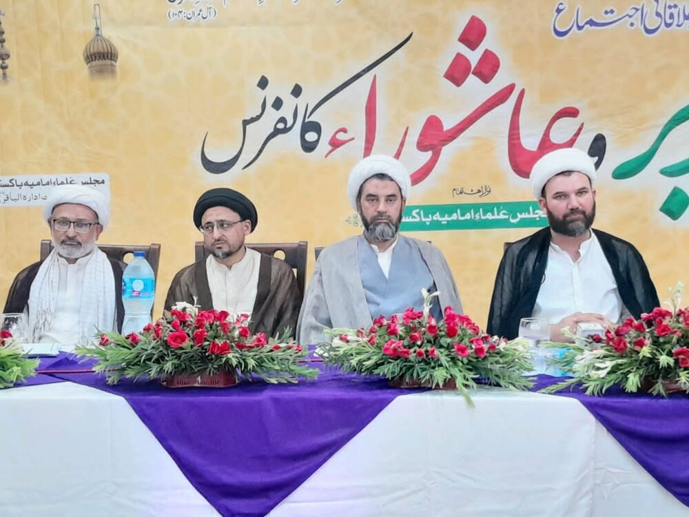 نظریہِ امامت و ولایت کا اسلام کے تحفظ کیلئے غدیر میں اعلان ہوا، جبکہ اسلام کی بقاء کیلئے عاشورا برپا ہوا، مقررین