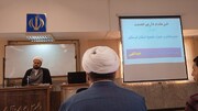 تصاویر/ برگزاری دوره پژوهشی طلاب لرستانی در همدان
