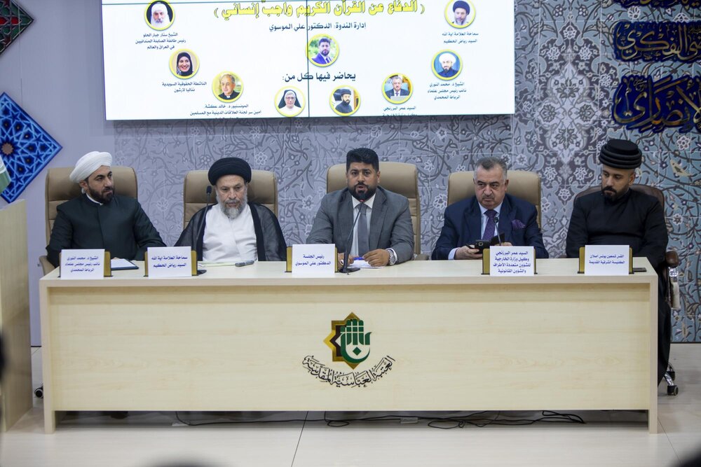 انعقاد ندوة حوارية حول جريمة الإساءة للقرآن الكريم + الصور انعقاد ندوة حوارية حول جريمة الإساءة للقرآن الكريم + الصور