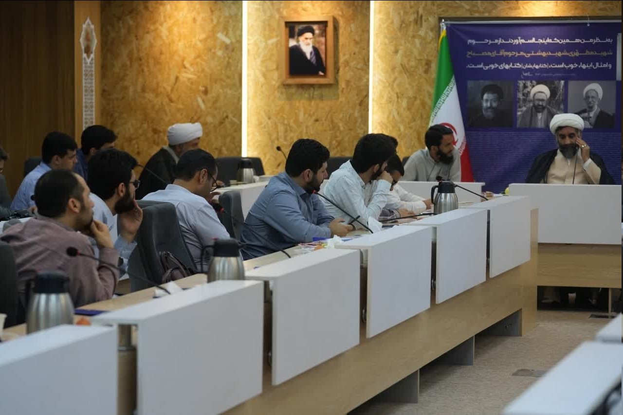 گزارشی از پاسداشت «متفکران انقلاب»