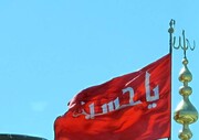 پرچم عزای حسینی بر فراز گنبد حرم مطهر رضوی به اهتزاز در می‌آید