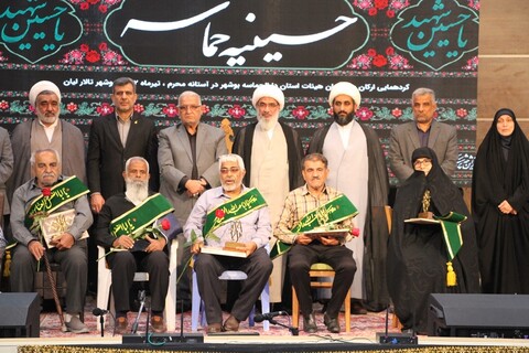همایش ارکان و خادمان هیئات مذهبی استان بوشهر