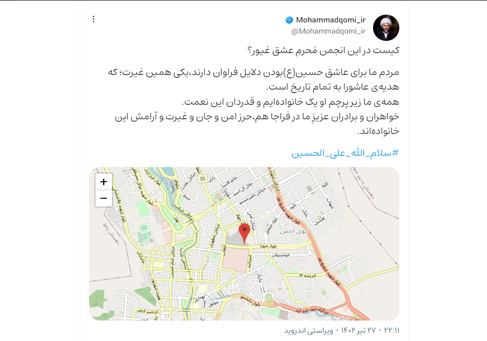 قدردانی رئیس سازمان تبلیغات از حافظان امنیت