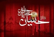 अल्लाह ताआला के नज़दीक हज़रत इमाम हुसैन अलैहिस्सलाम का मुकाम