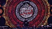 تصاویر/ سوگواری  امام حسین(ع) در مسجد مطلب خان خوی
