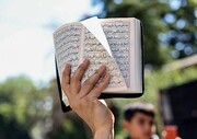 راهپیمایی محکومیت اهانت به قرآن در هرمزگان برگزار می‌شود
