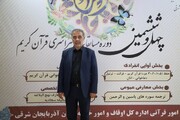 آغاز مرحله شهرستانی مسابقات قرآن اوقاف در تبریز
