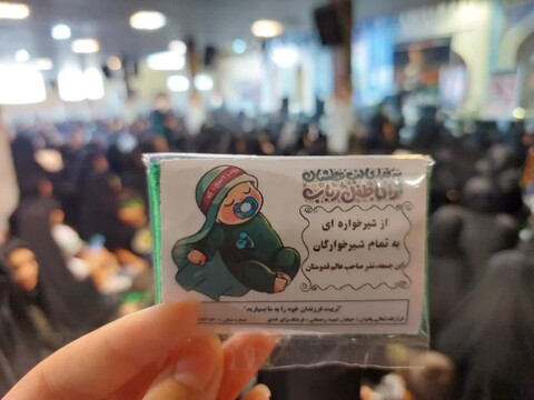 تصاویر/ همایش شیرخوارگان حسینی در ماهدشت