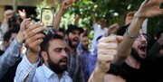 تجمع اعتراضی دانشجویان دانشگاه ادیان در محکومیت هتک حرمت به قرآن