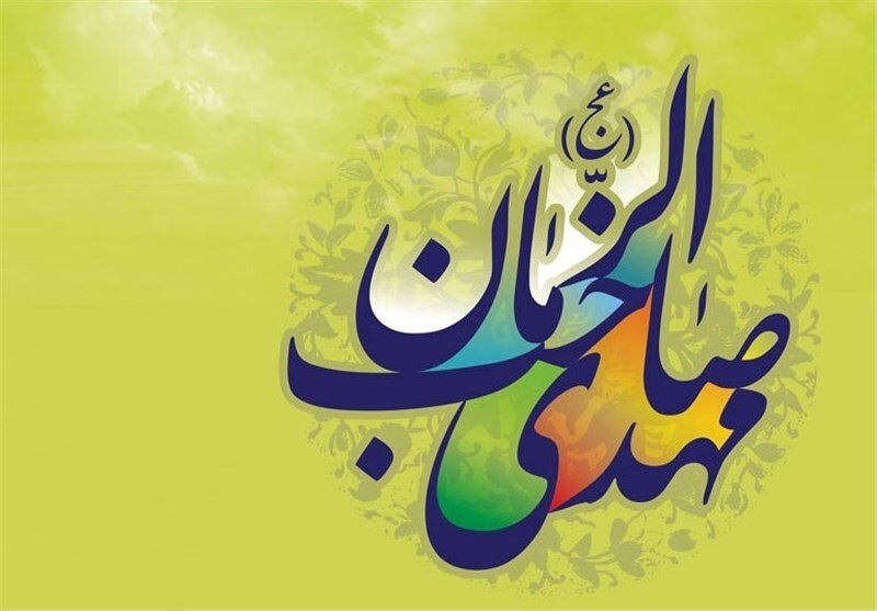 ویژه نامه مشترک «ظهور نظم جدید» منتشر شد