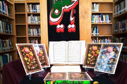 کتابداران استان بوشهر هتک حرمت به ساحت مقدس قرآن کریم را محکوم کردند
