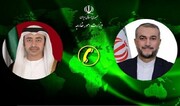 قرآن مجید کی بے حرمتی پر او آئی سی کا اجلاس بلایا جائے: ایرانی وزیر خارجہ