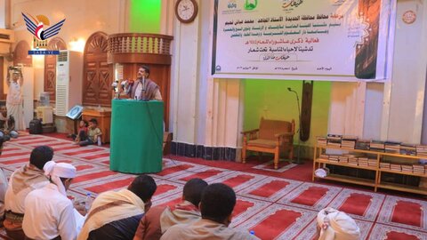 مجلس عزای امام حسین (ع) در حدیده یمن