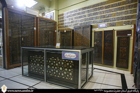 موزه آستان حضرت معصومه