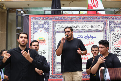 سوگواره دانش‌آموزی «احلی من العسل» در اصفهان