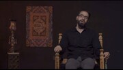 فیلم| مرثیه‌سرایی کربلایی محمدحسین رنجبری در رثای شهدای کربلا