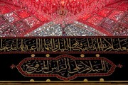हरम ए हज़रत इमाम हुसैन अलैहिस्सलाम में आशूरा के लिए तैयारी