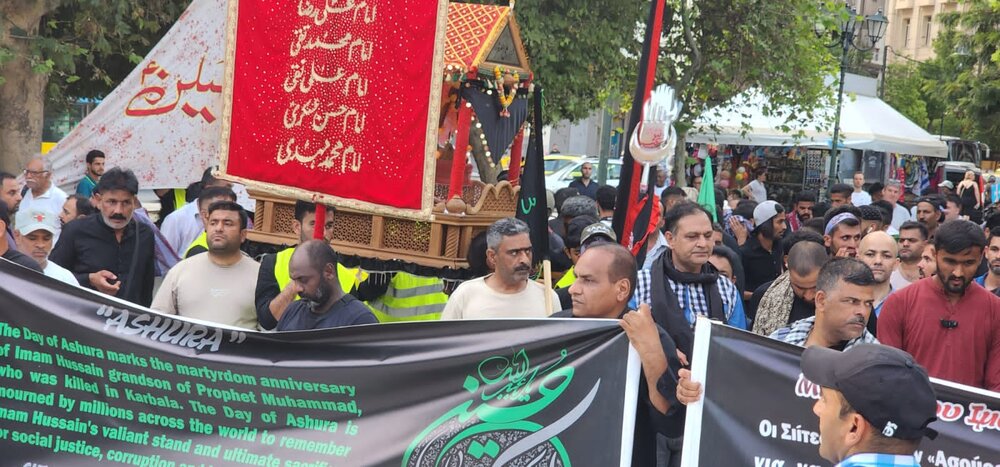 یونان کے دارالحکومت میں امام حسین علیہ السّلام کی یاد میں عظیم الشان جلوس برآمد