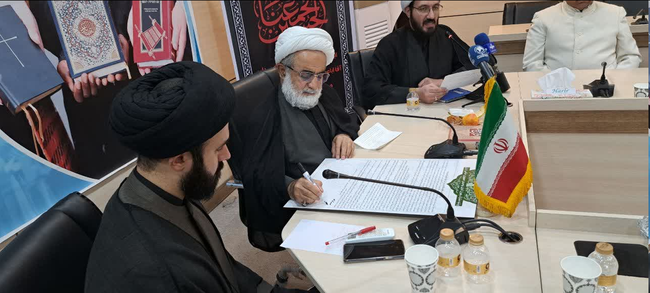 نشست هم اندیشی «کتاب مقدس» برگزار شد + عکس