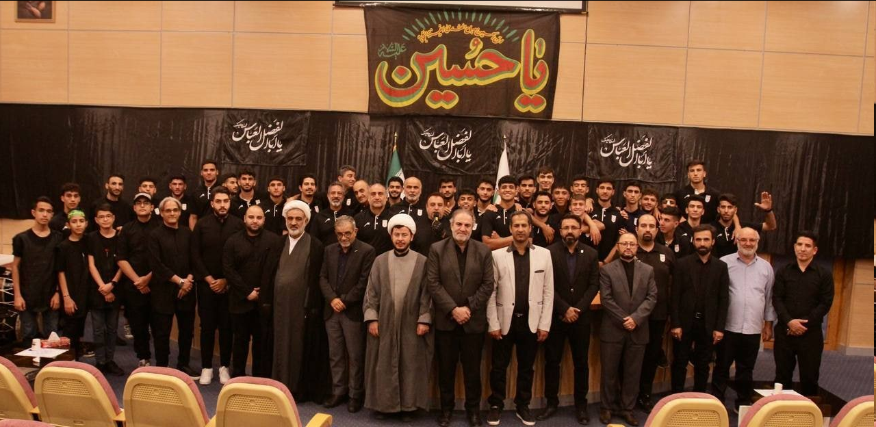 فدراسیون فوتبال به سوگ آقا اباعبدالله الحسین(ع) نشست + عکس