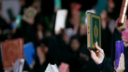 ایرانی خواتین کا قرآن مجید کی بے حرمتی کے خلاف شدید احتجاج