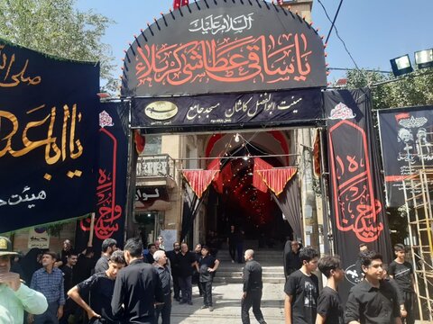 تصاویر/ عزاداری هییت حسینی زیدی کاشان در تاسوعای حسینی